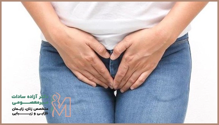 روش‌های درمان زگیل تناسلی